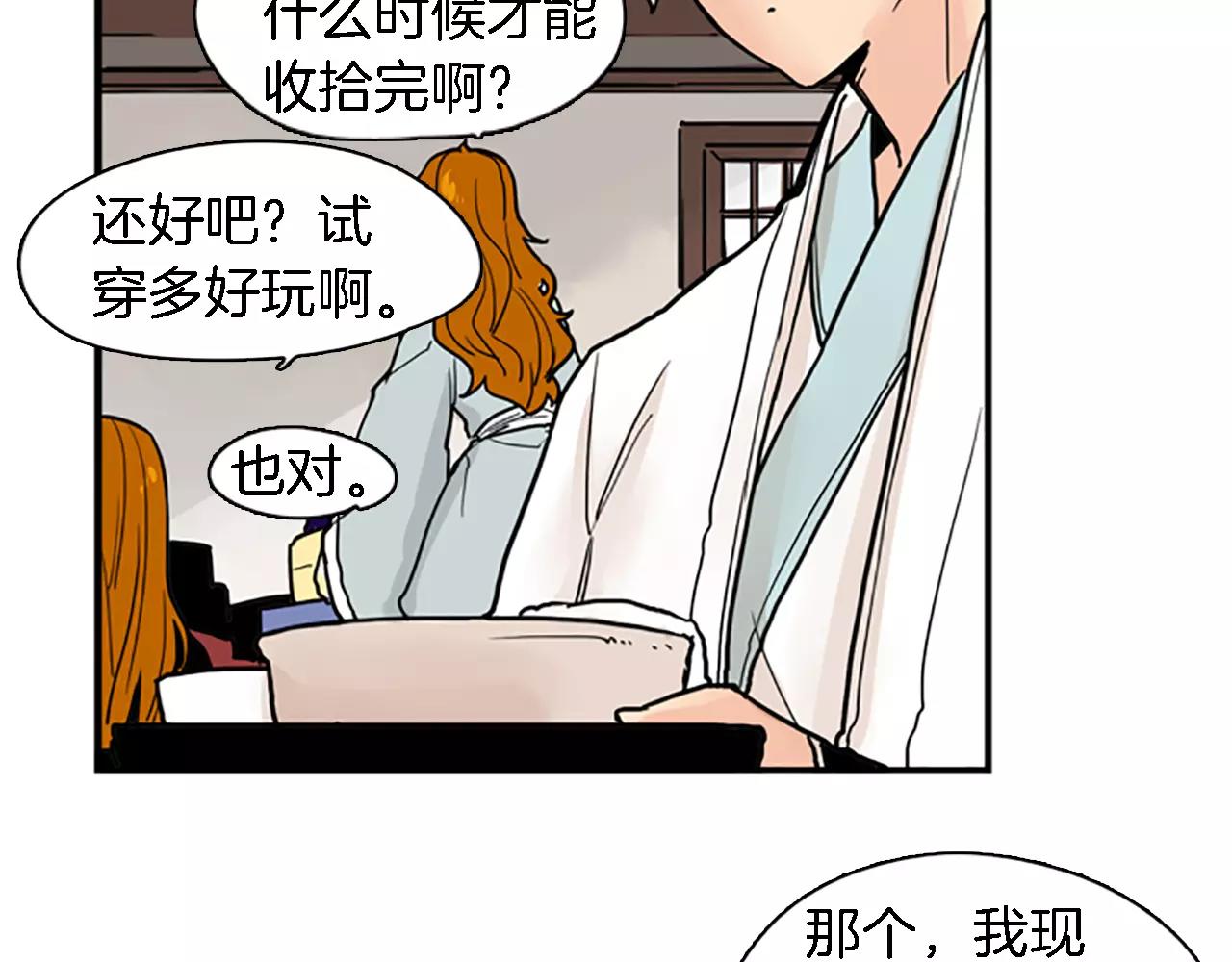 第47话 出去散步58