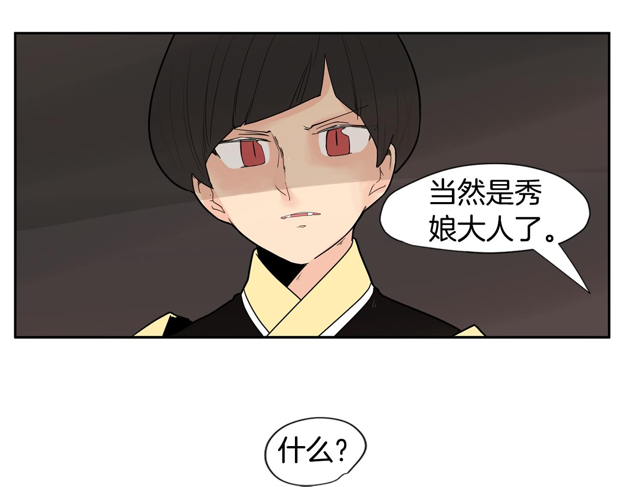 回忆篇第5话 亲情75