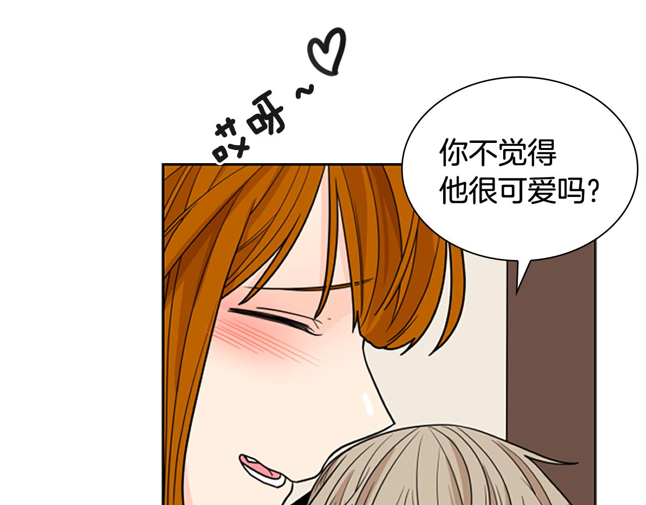 第113话 过於亲密94