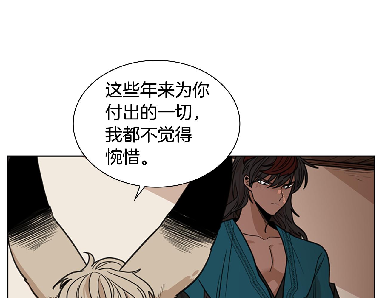 第126话 狠毒的一面125