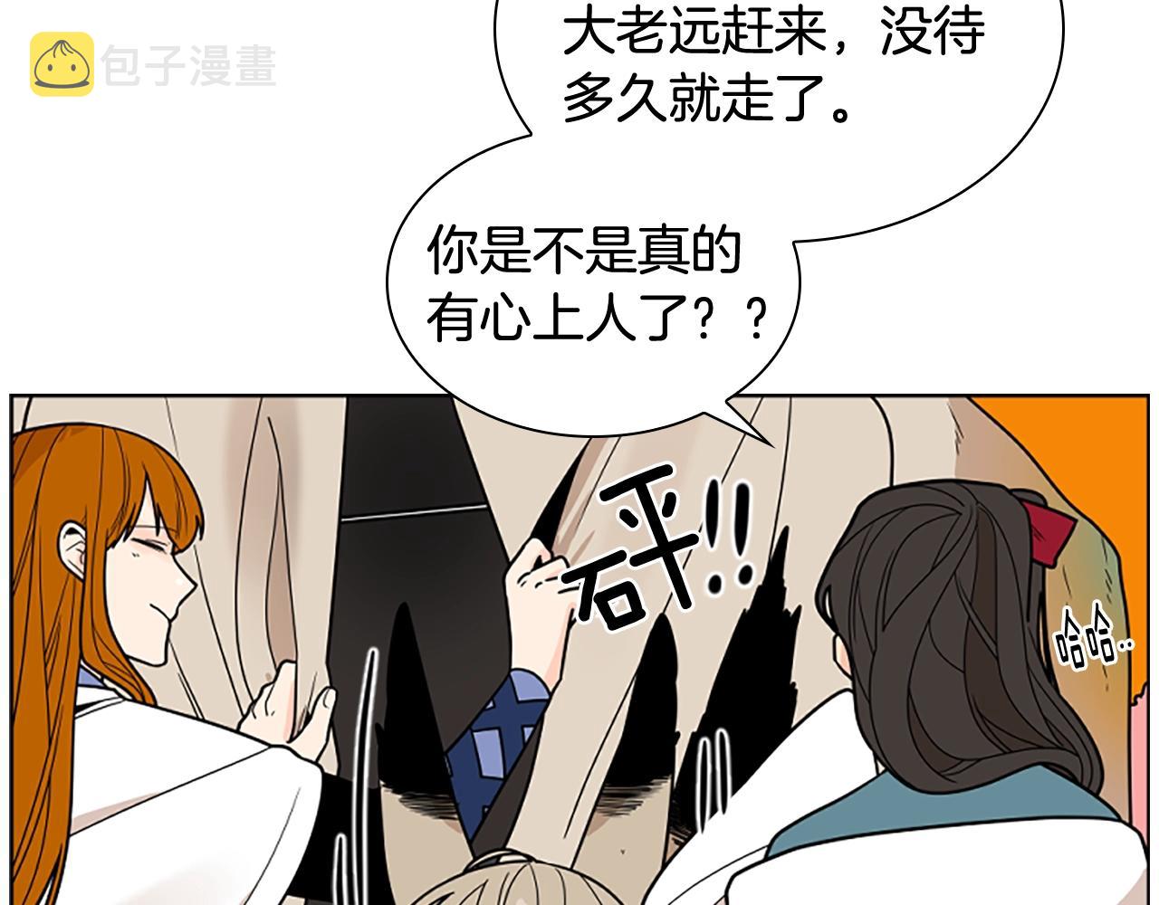 第104话 家主的双标现场37