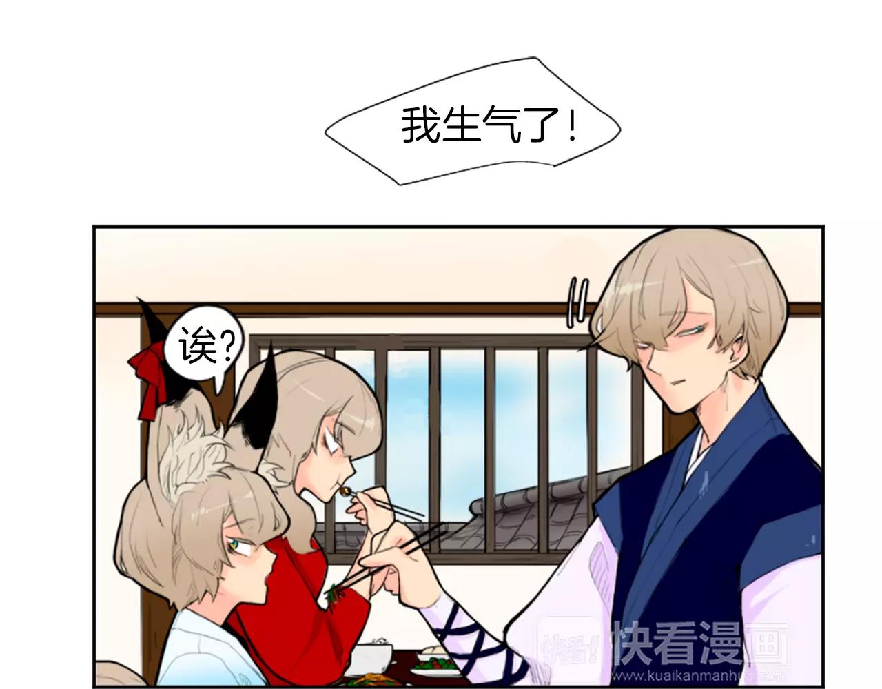 第6话 你的血很甜4