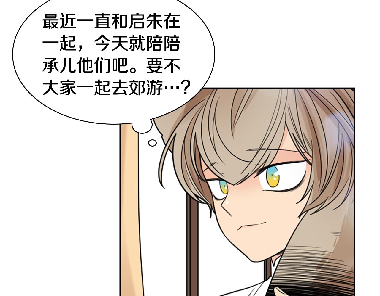 第116话 爆发21