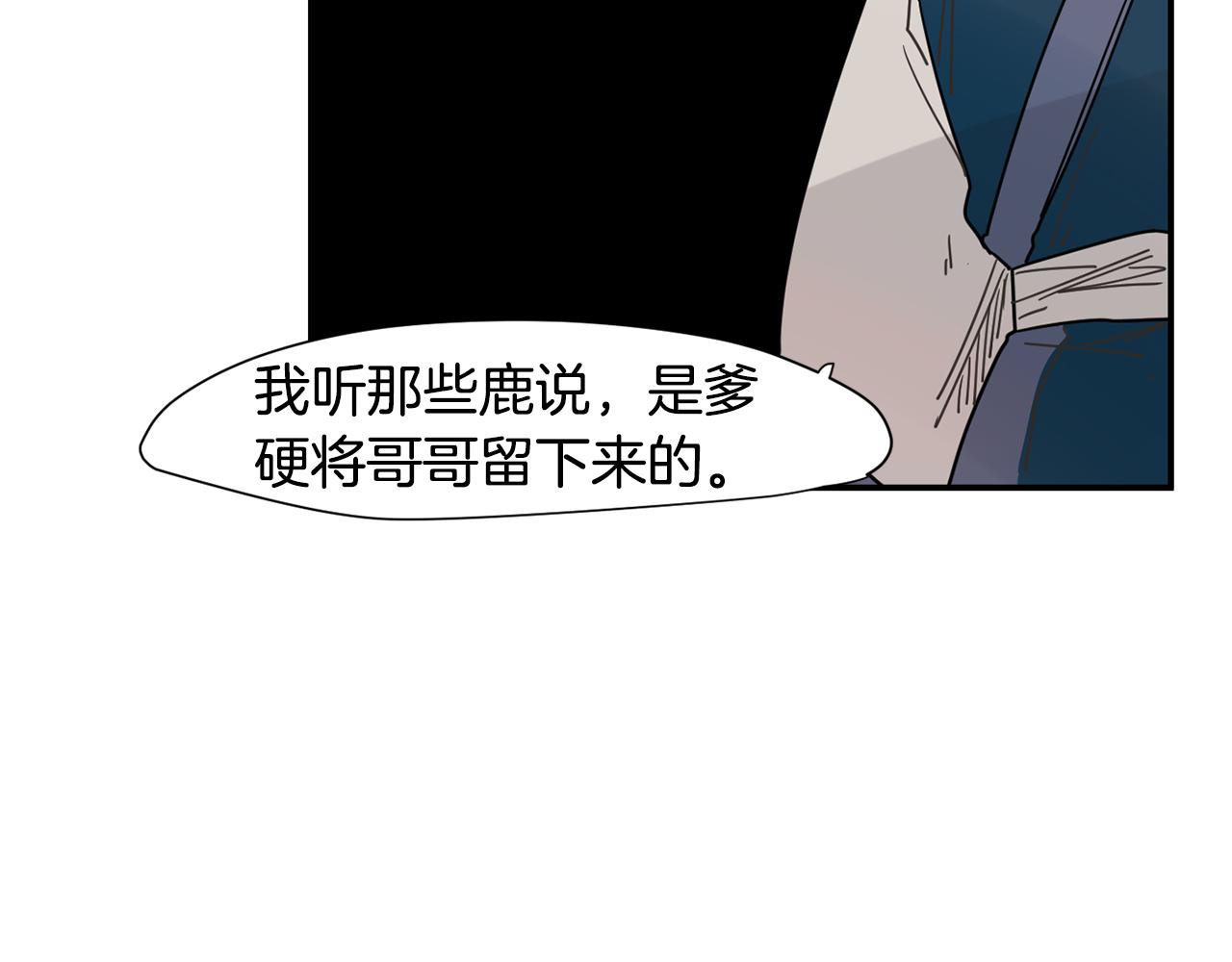 回忆篇第8话 寻子92