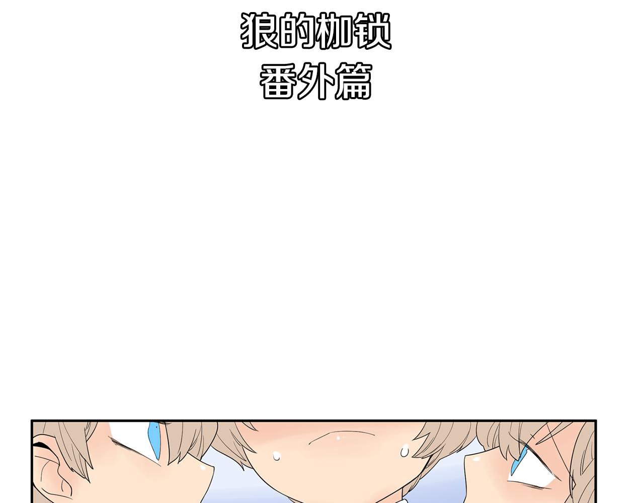 回忆篇第1话  回家45