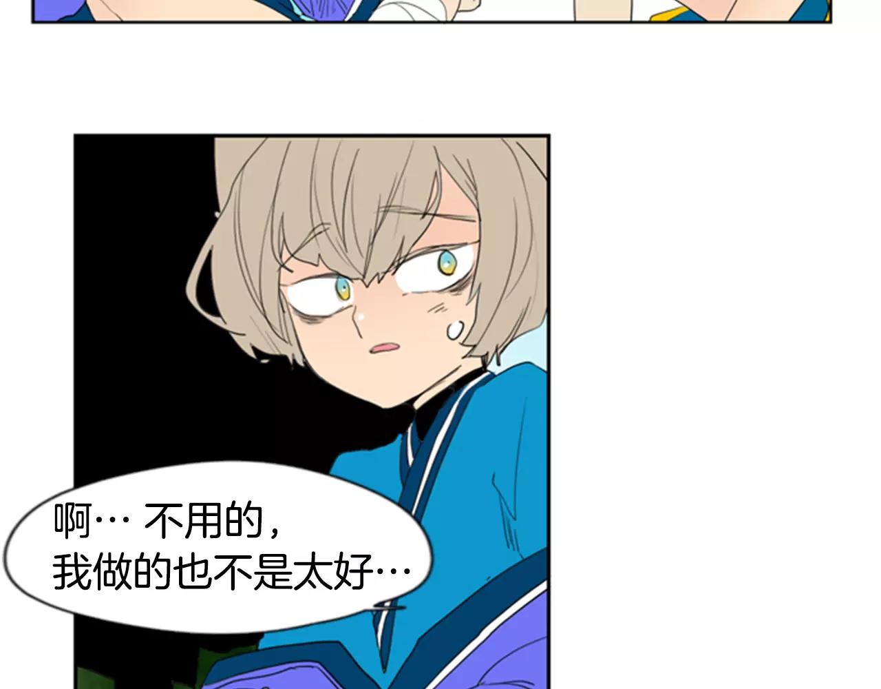 第54话 是女生啊25