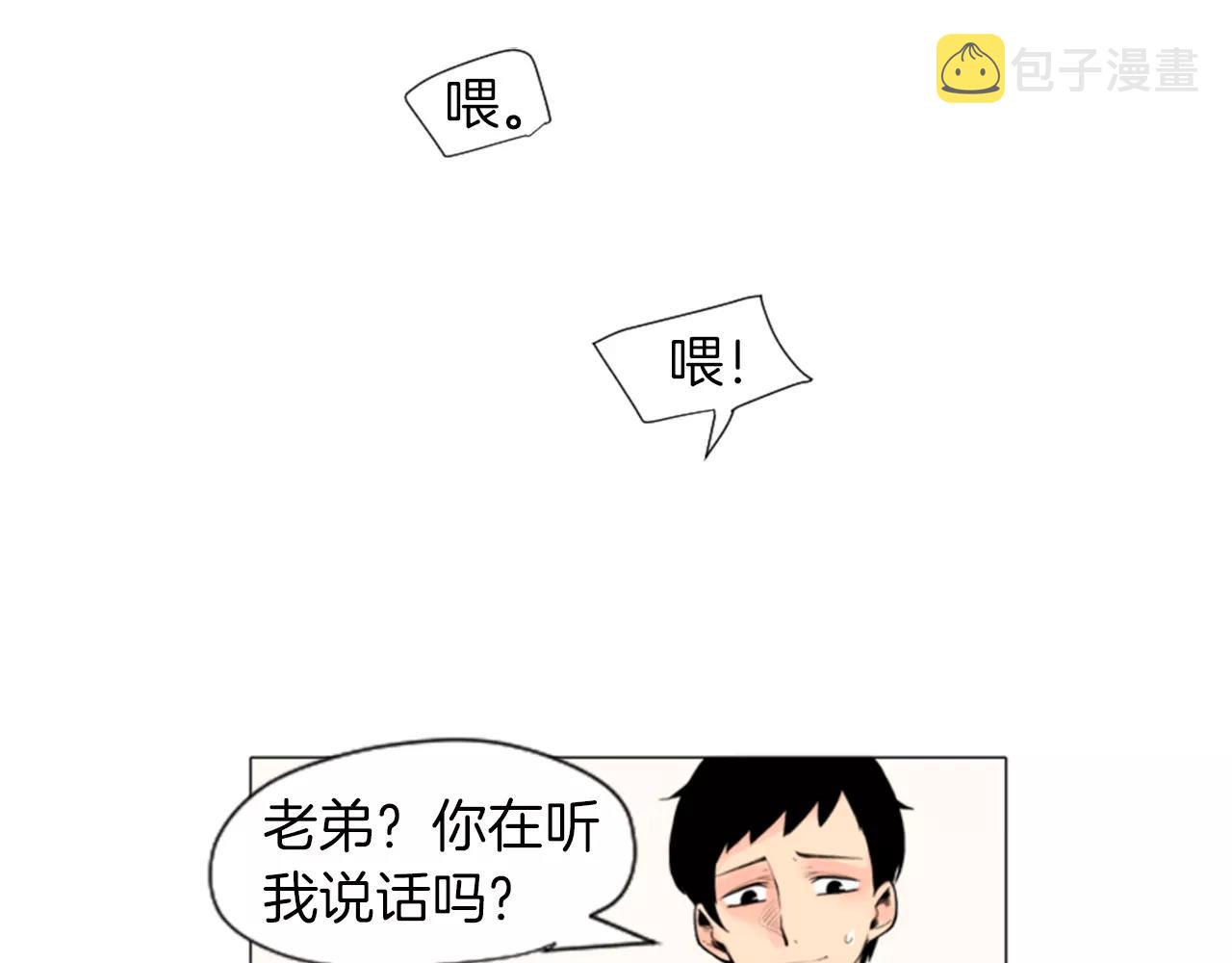 第5话 难忘遭遇19