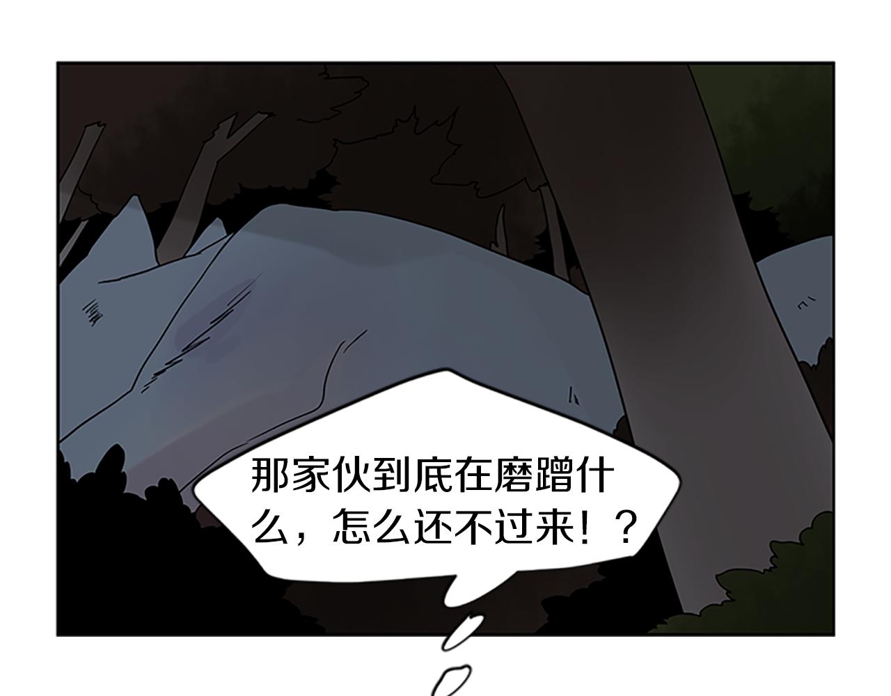第103话 回来了22