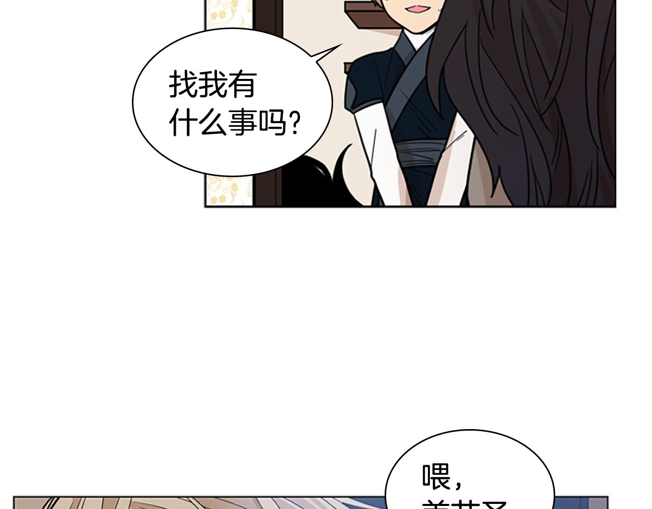第113话 过於亲密123