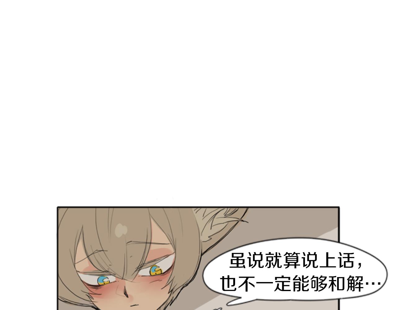 第23话 情敌对谈61
