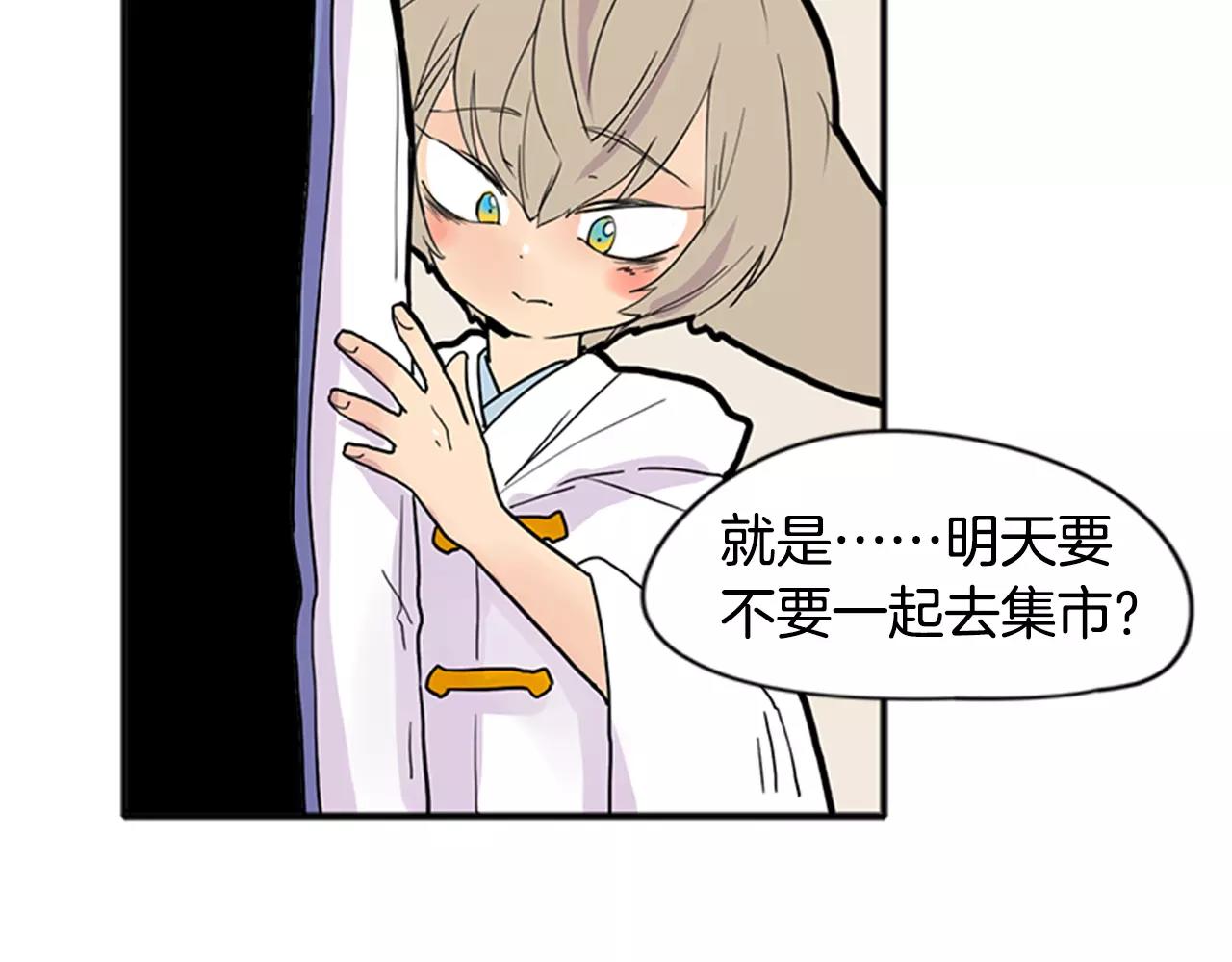 第85话 影响力79