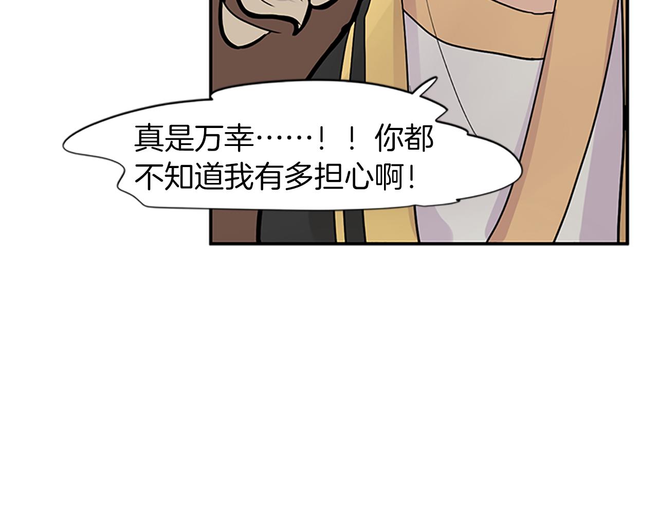 第103话 回来了89