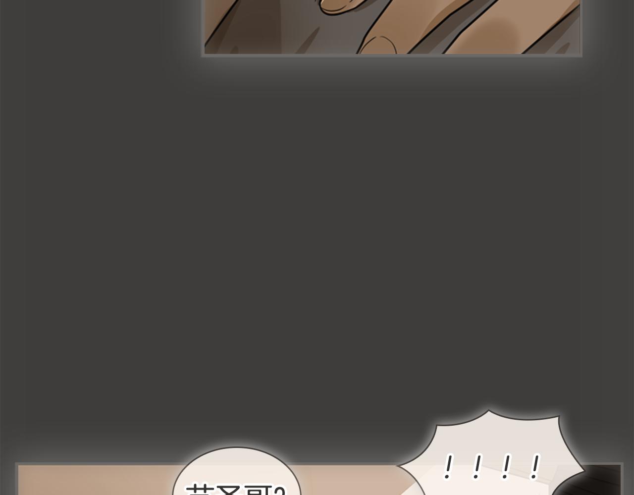 第115话 不要抛弃我11