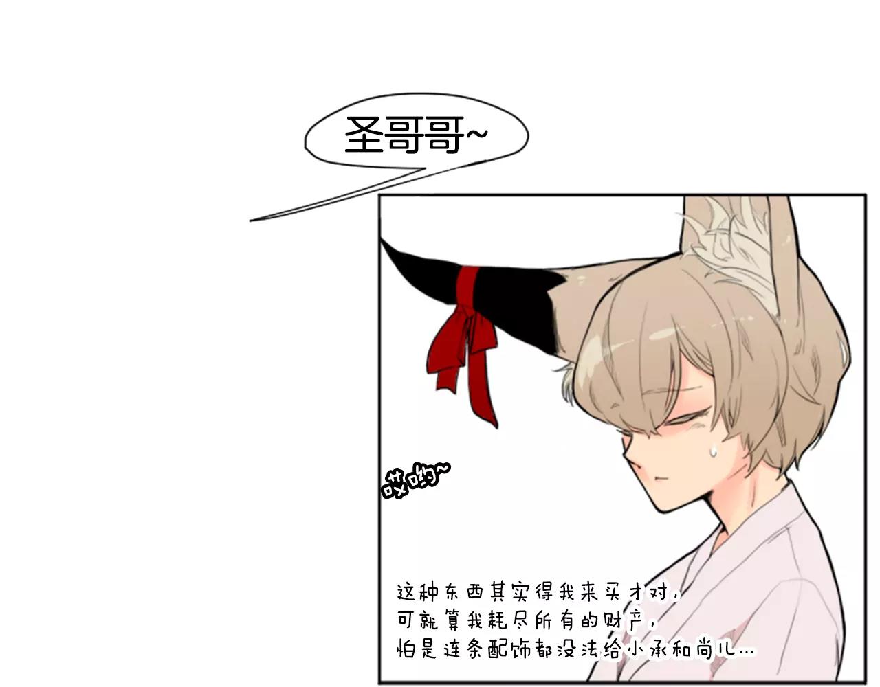 第5话 难忘遭遇59