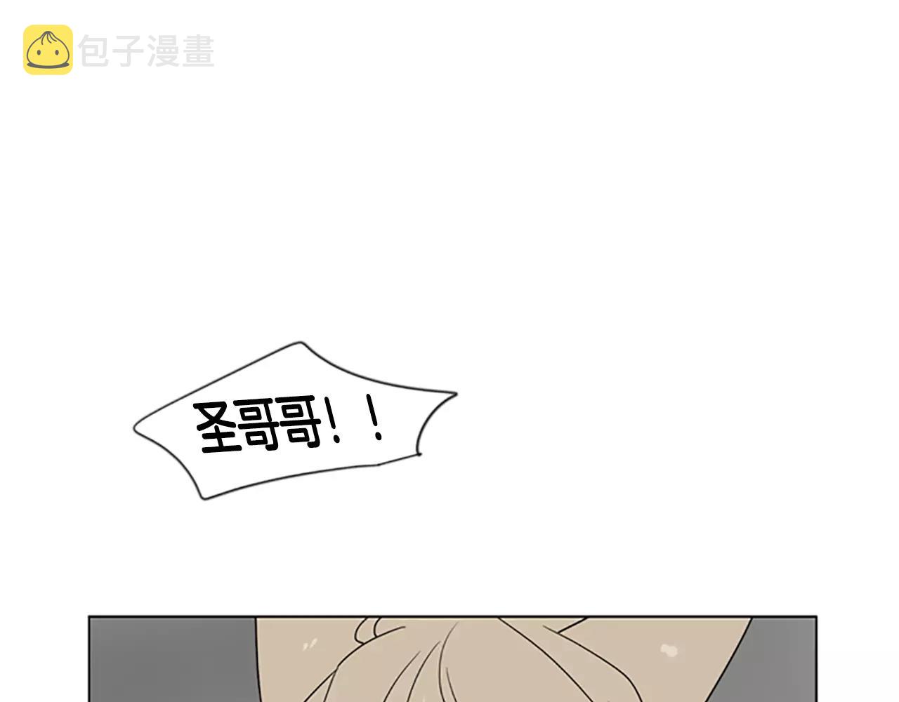 第35话 勉强的笑意74