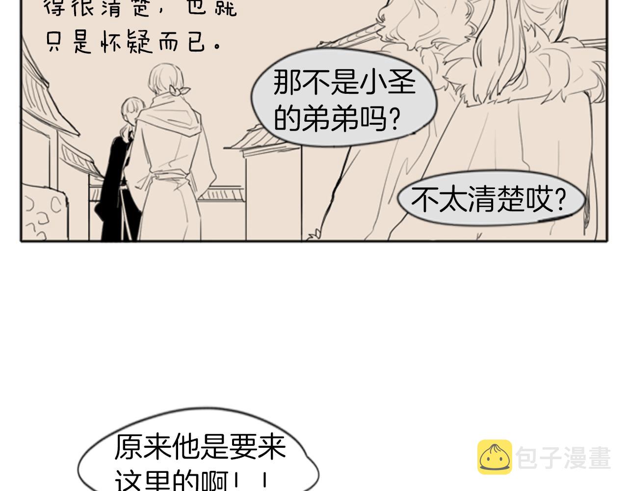第23话 情敌对谈72