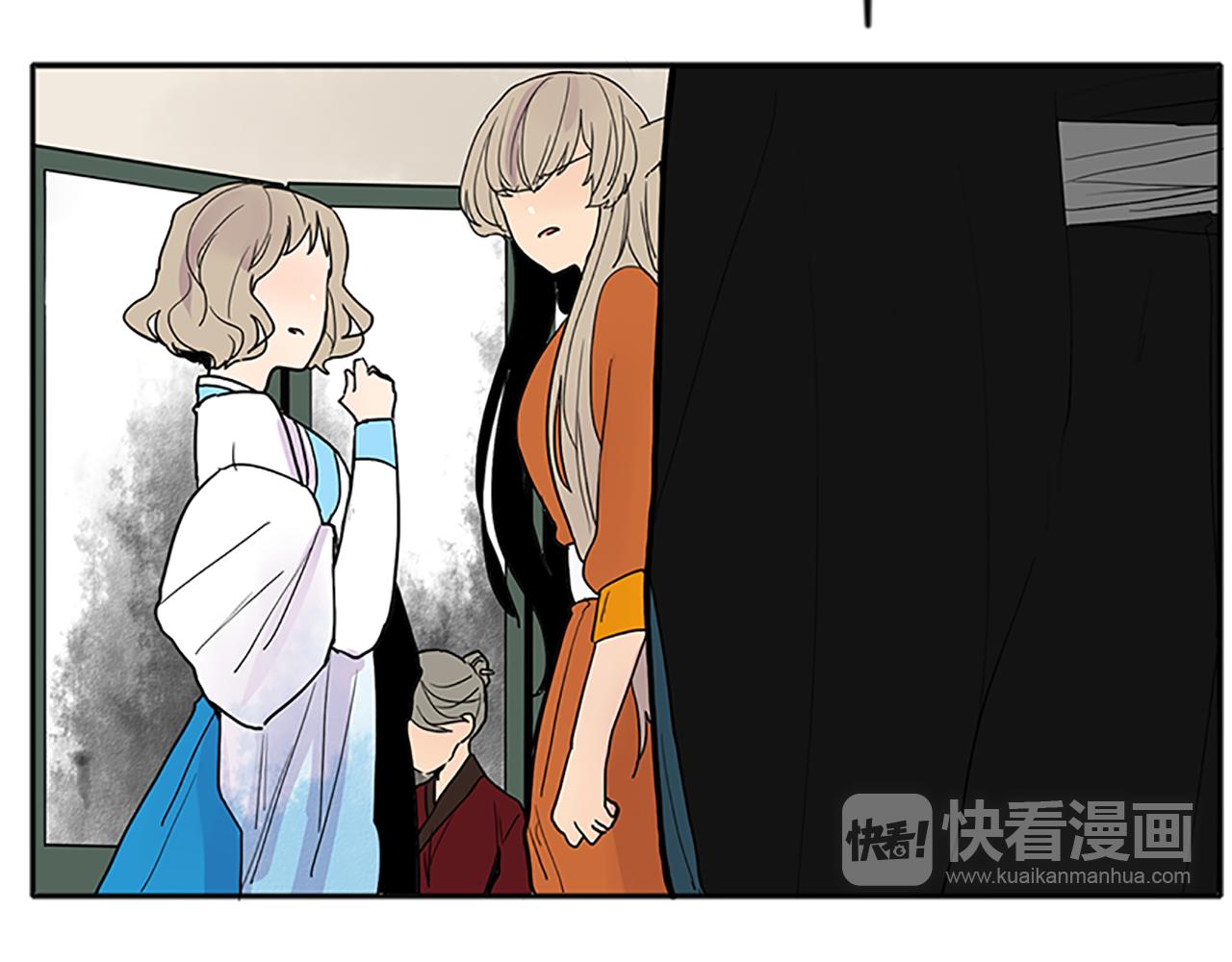 第91话 老虎在哪里48