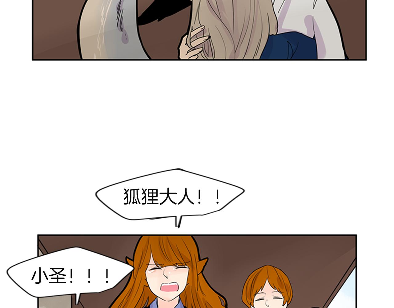 第105话 我很内疚46