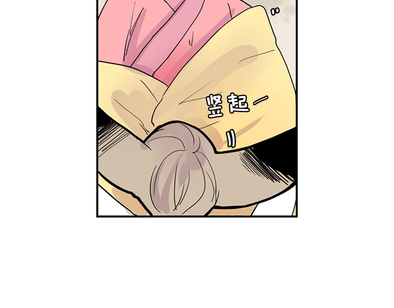 第105话 我很内疚72