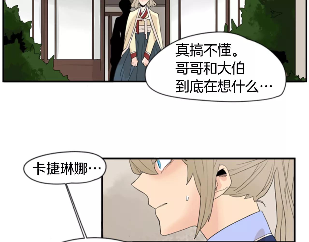 第41话 认得出我吗37