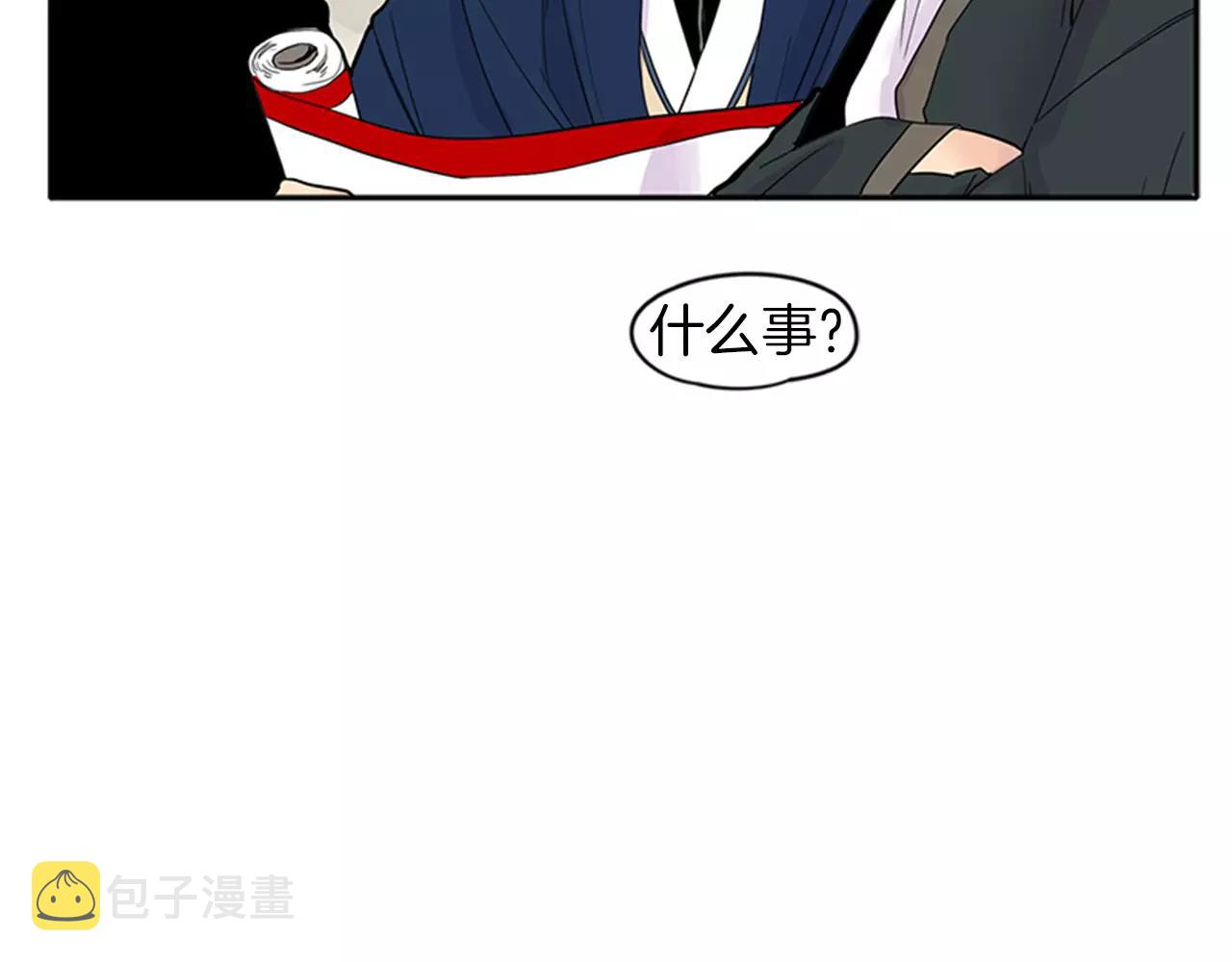 第82话 汇报情况13
