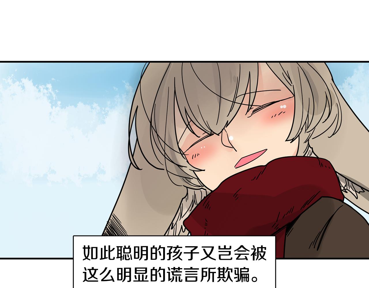 回忆篇完结话 离别149