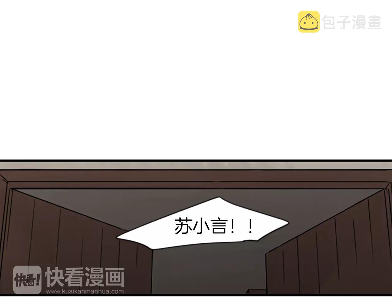 第44话 不想做灯泡80
