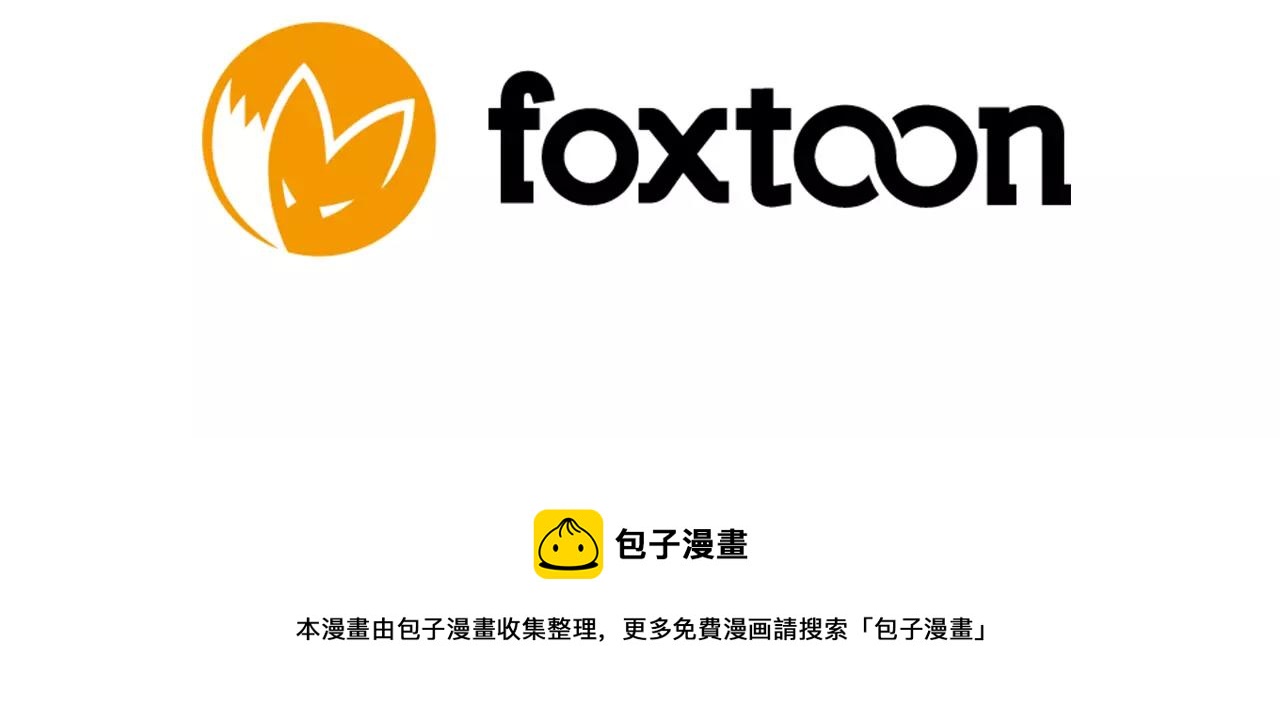 第89话 都是我做的109