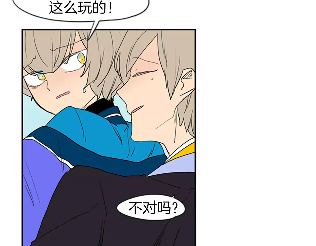 第55话 捉迷藏89