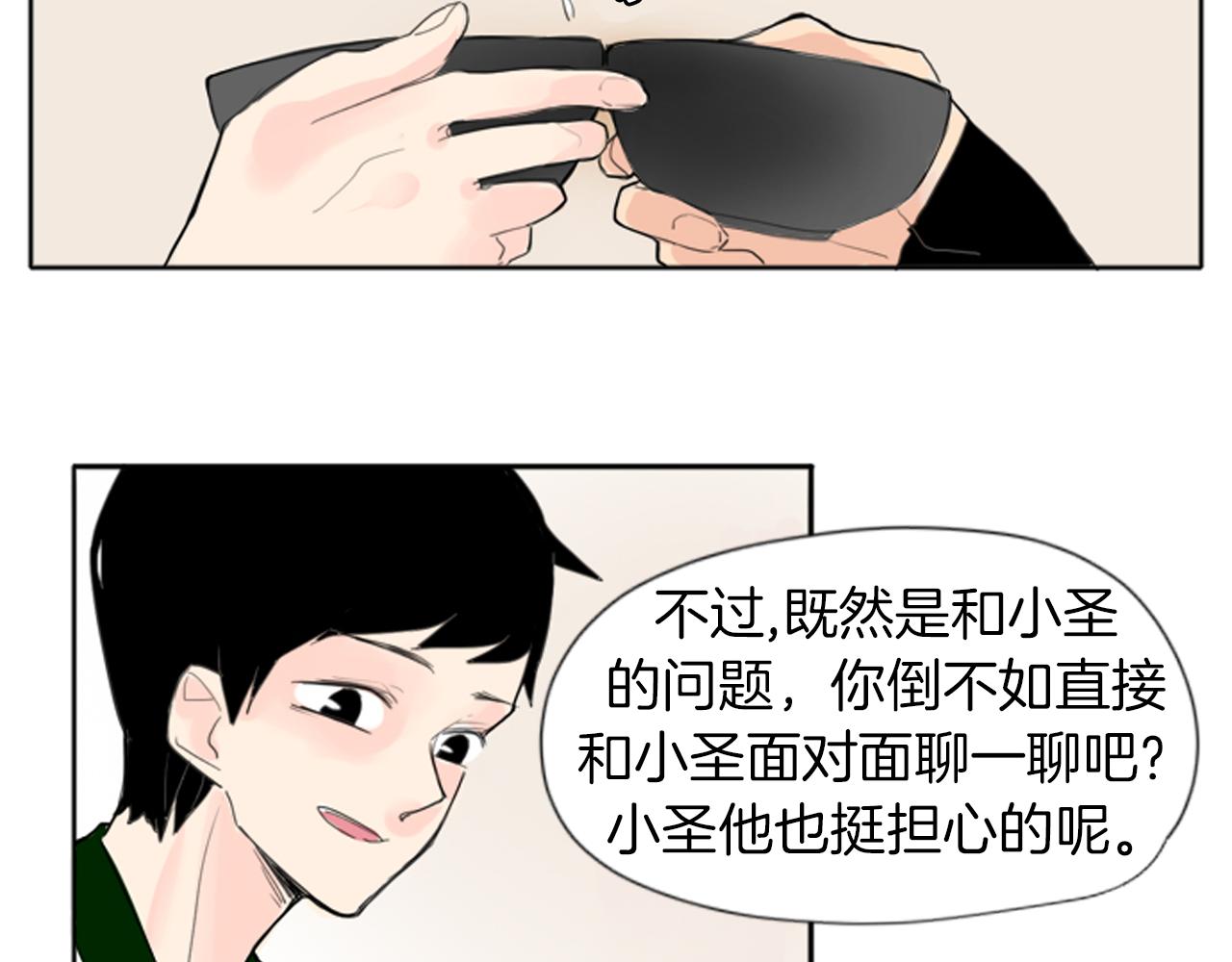 第22话 痛快一场72