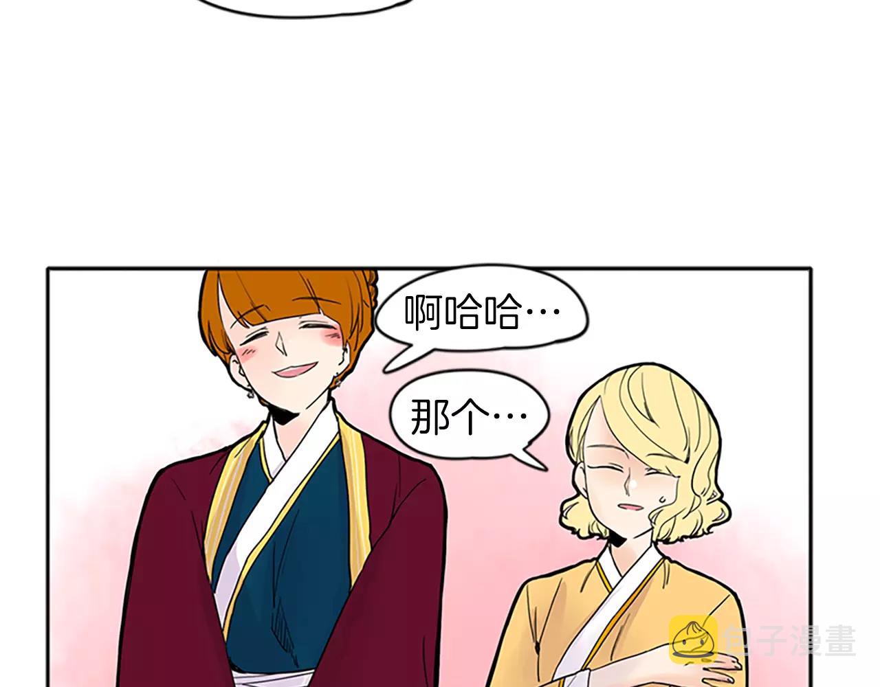 第78话 那只老虎23