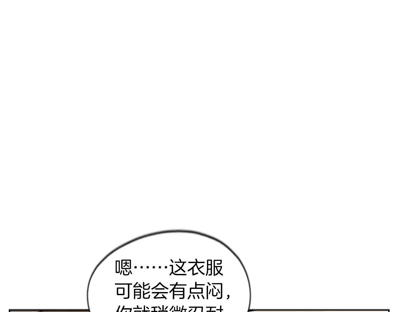 第57话 有我呢，他们不敢靠近16