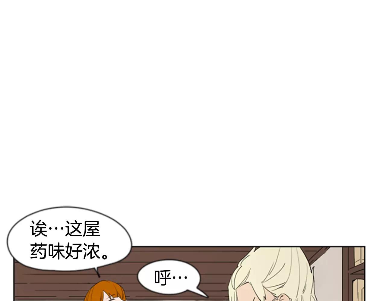 第59话 我们很傻吧33