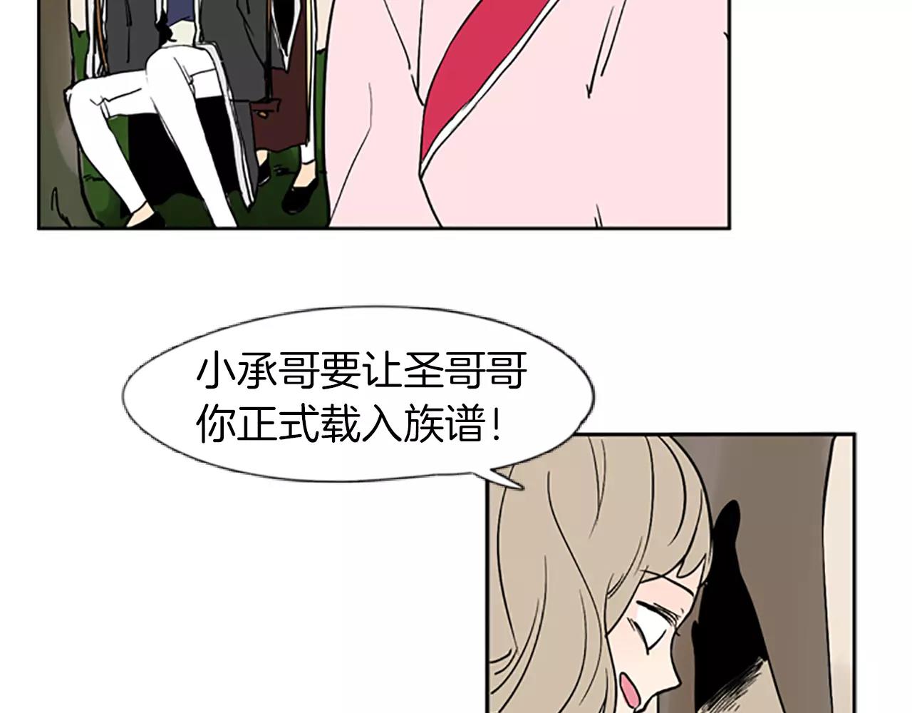 第66话 卡捷琳娜回来了58