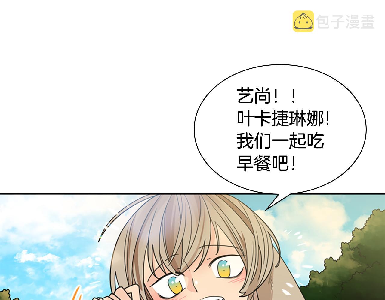 第120话 和好如初29