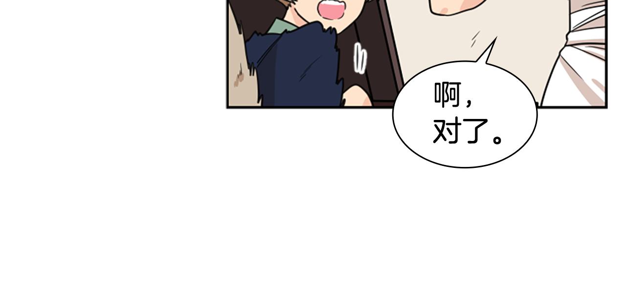 第121话 遗失的宝石93