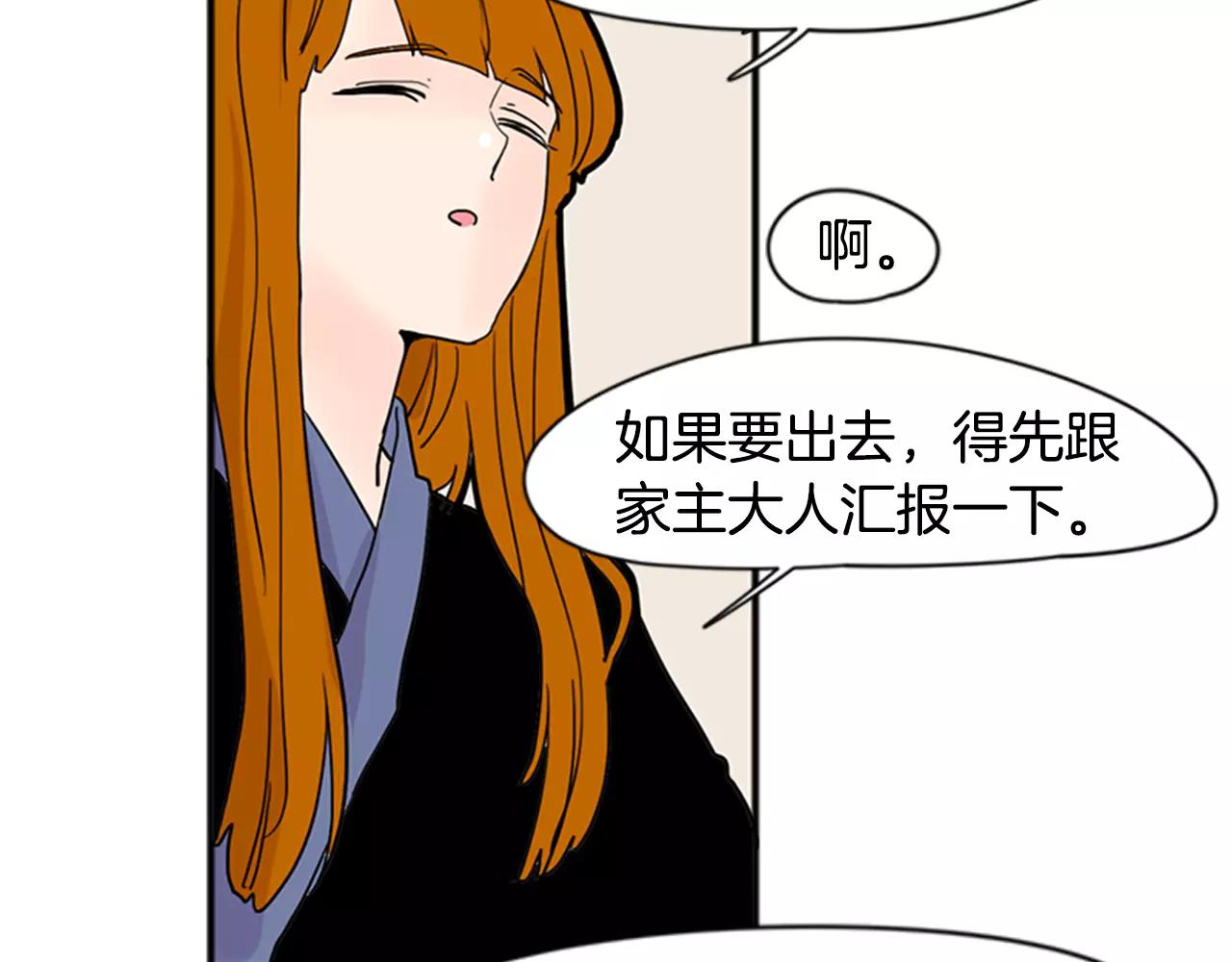 第85话 影响力29