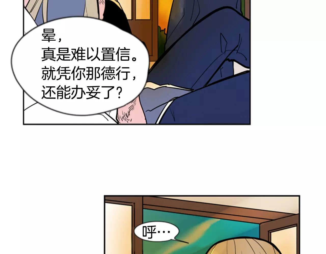 第62话 拜托你件事14