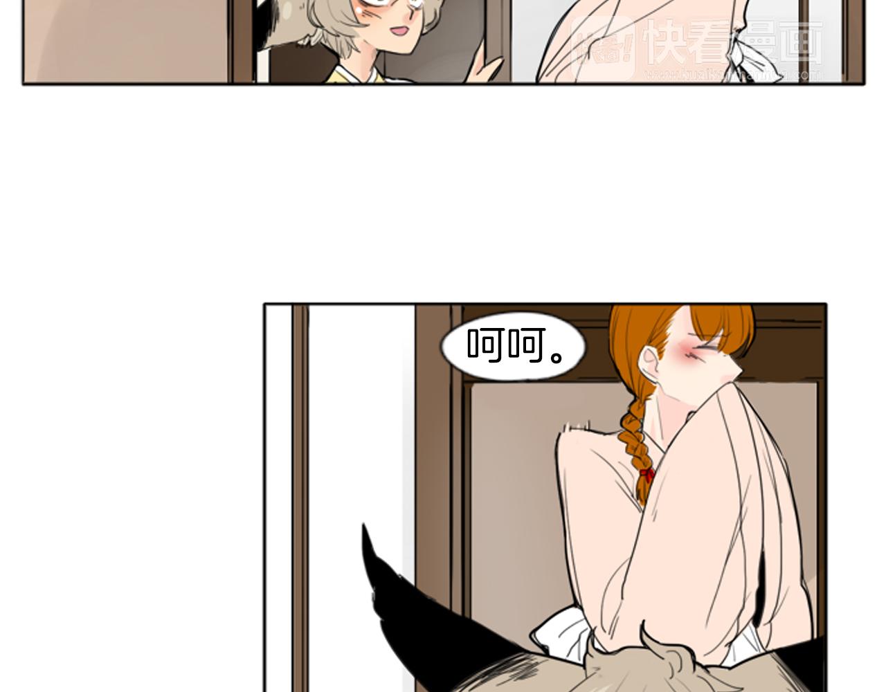 第25话 在我怀里睡着57