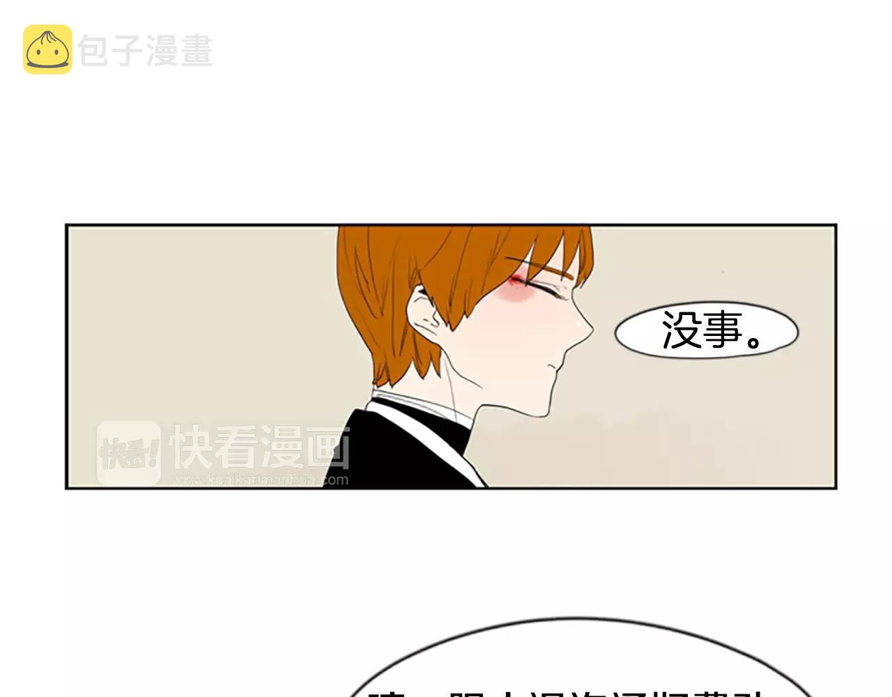 第56话 和我去见她41