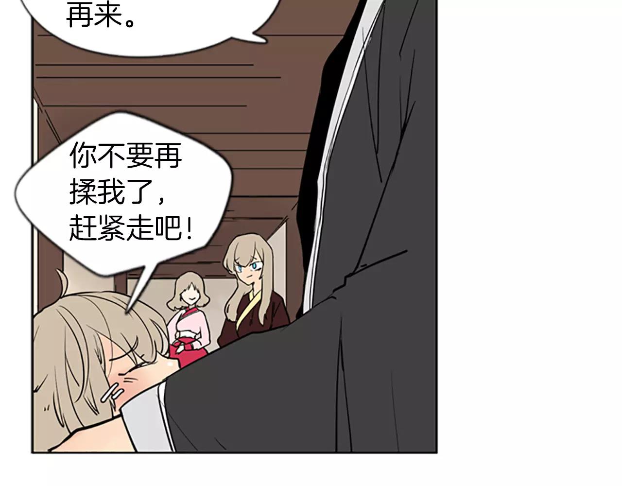 第67话 很高兴见到你5