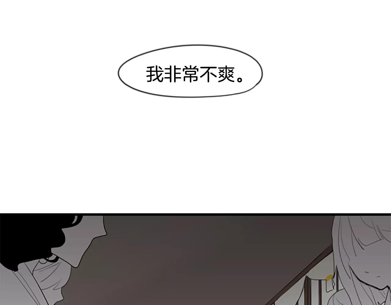 第42话 幼时的玩伴61