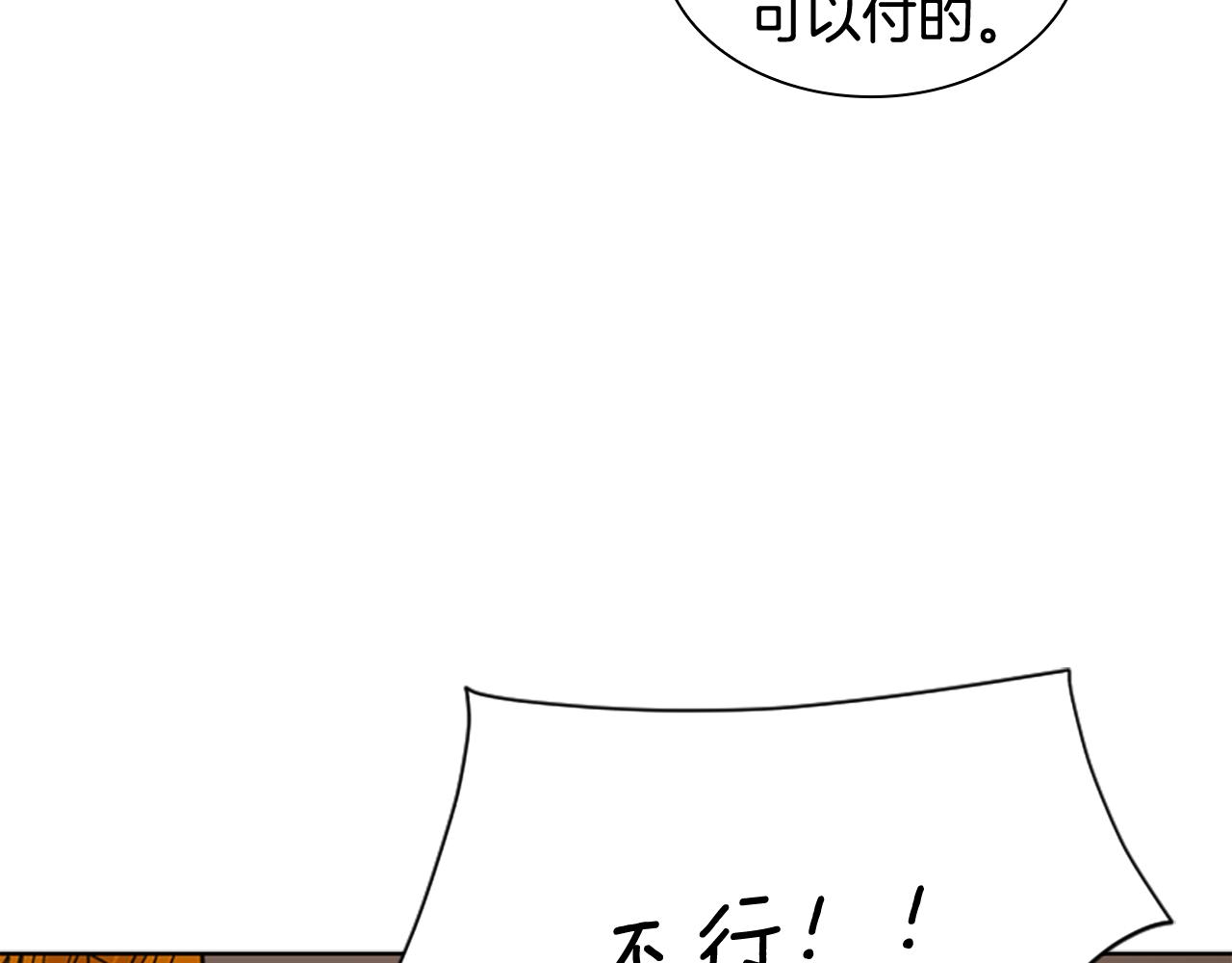 第125话 不可原谅59