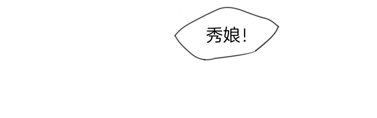 第16话 我爱你12