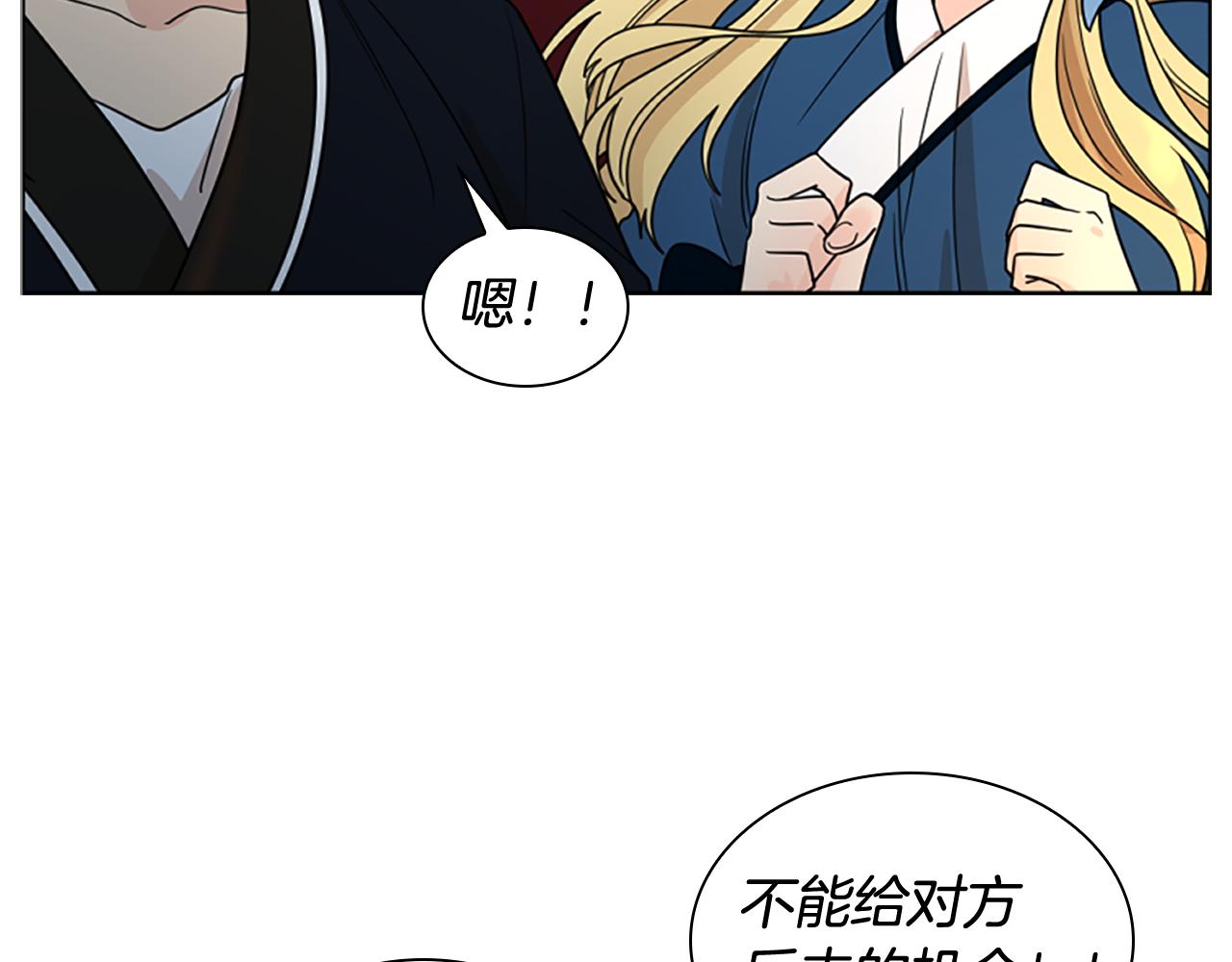 第118话 微妙的眼神32