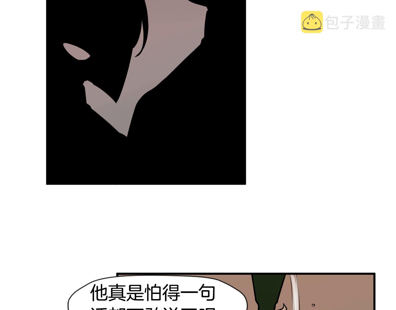 回忆篇第5话 亲情70