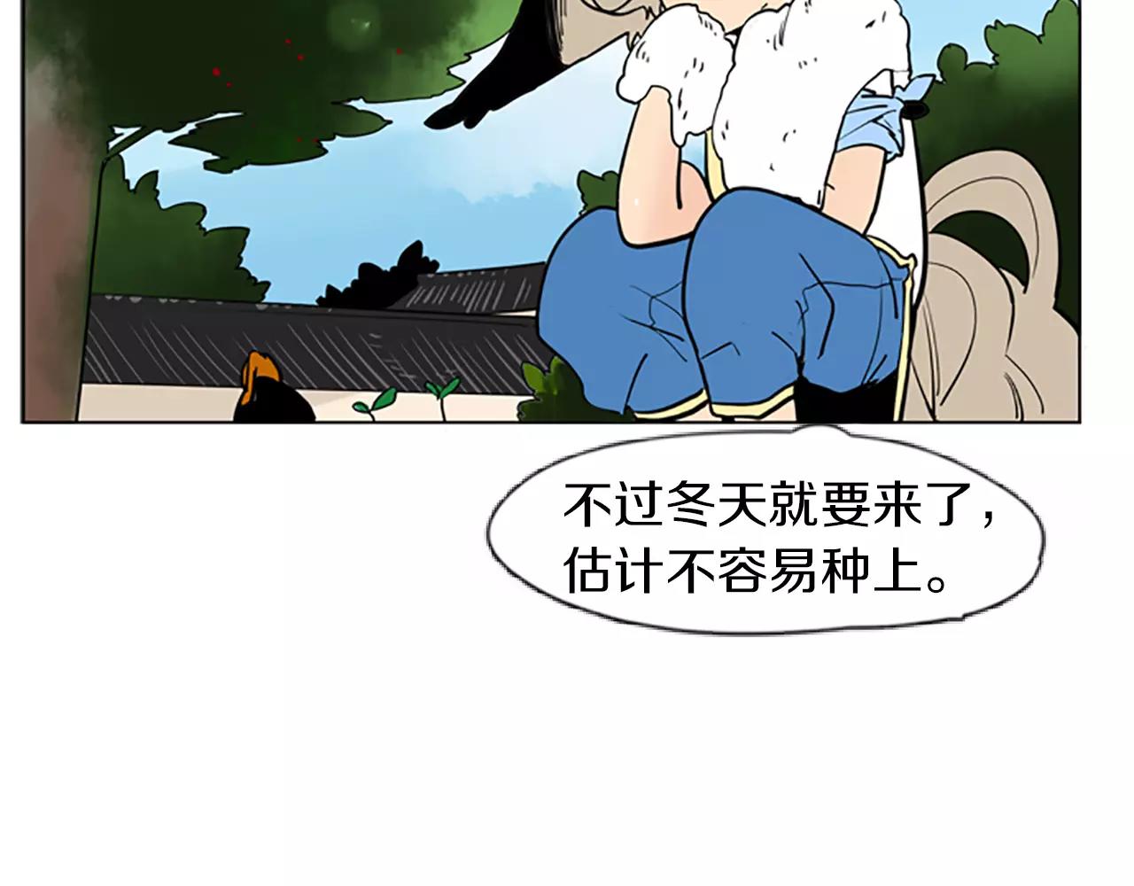 第66话 卡捷琳娜回来了6
