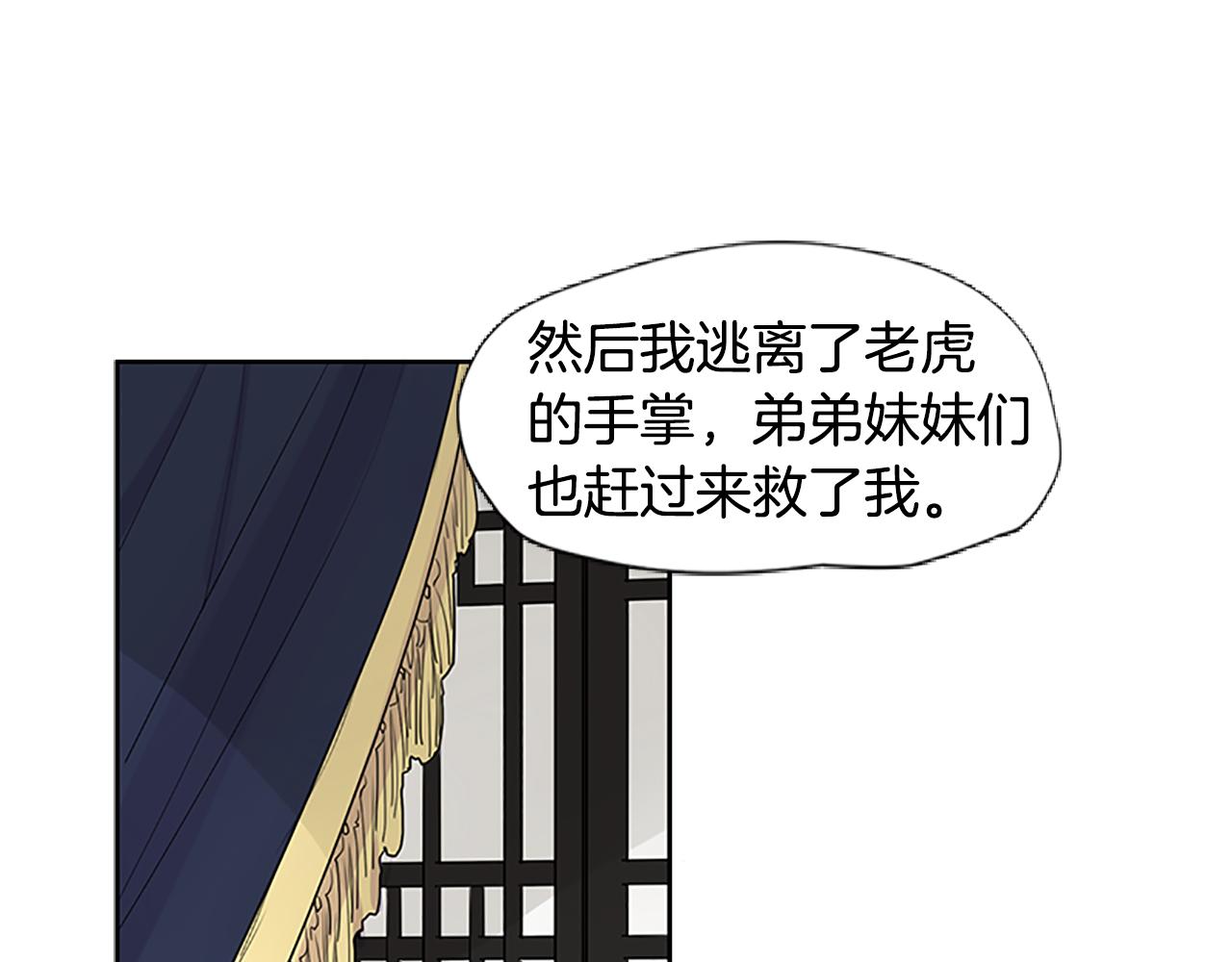 第114话 准备了礼物26
