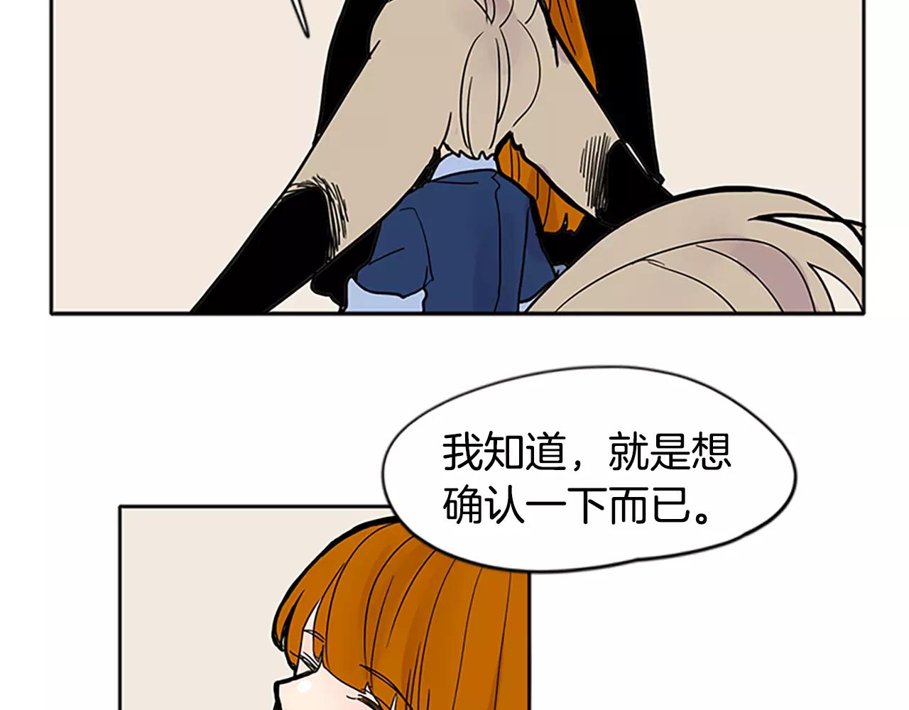 第84话 谈话88