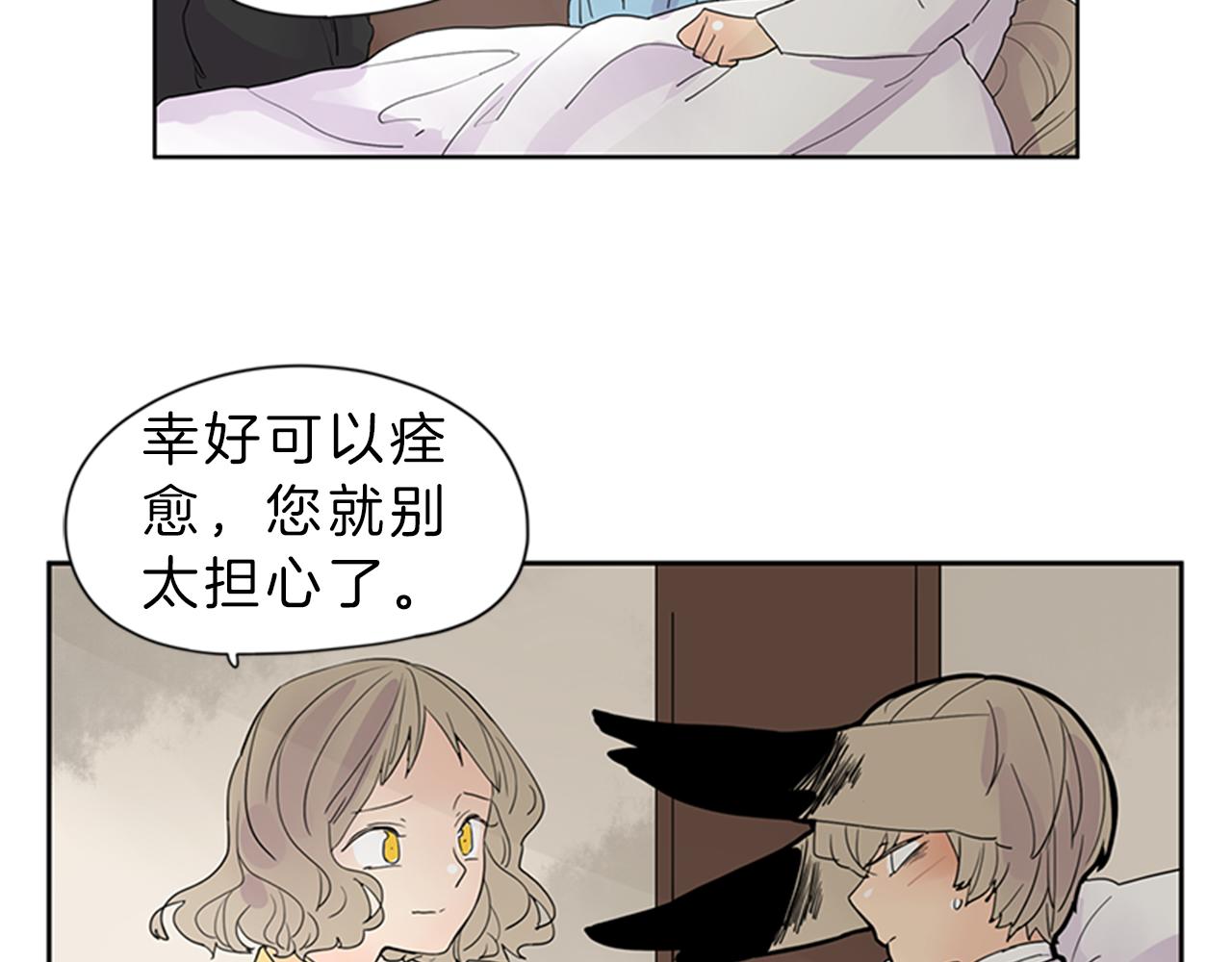 第104话 他受伤了15